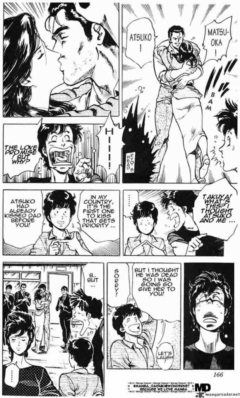 City Hunter 26 118