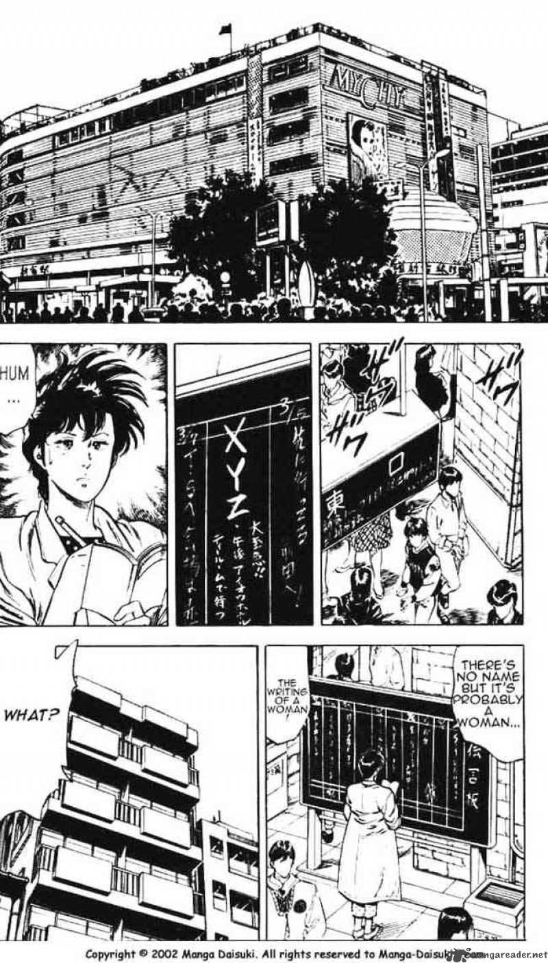 City Hunter 26 2