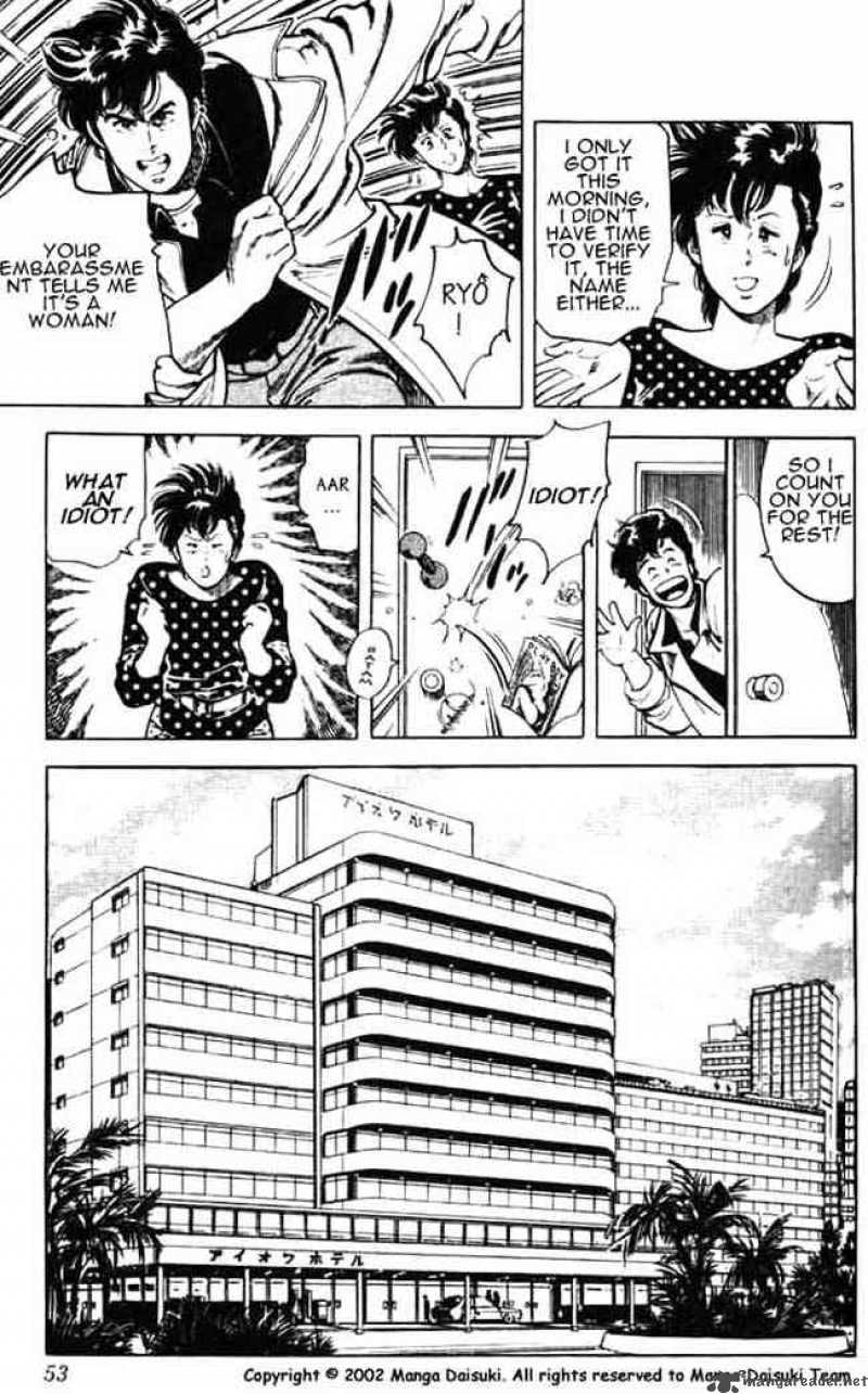 City Hunter 26 5