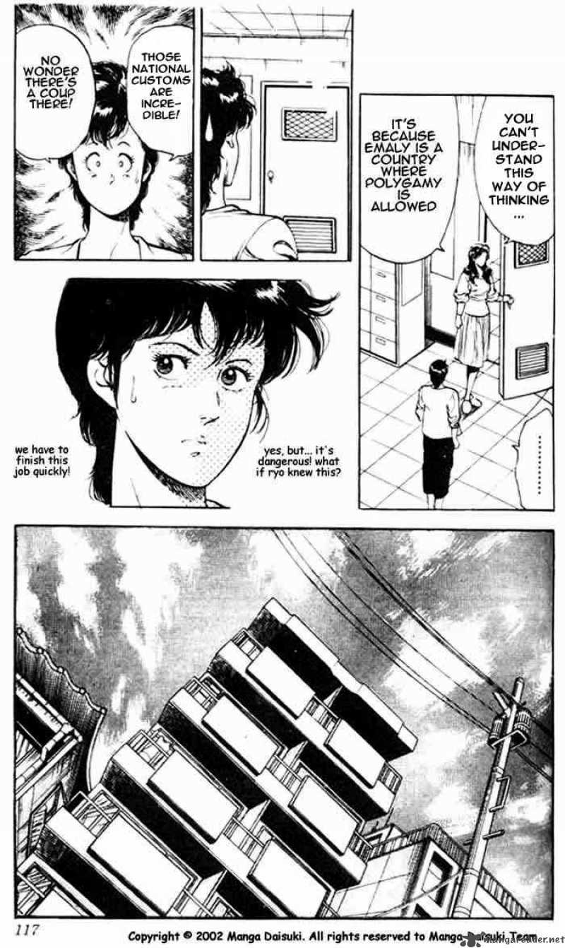City Hunter 26 69