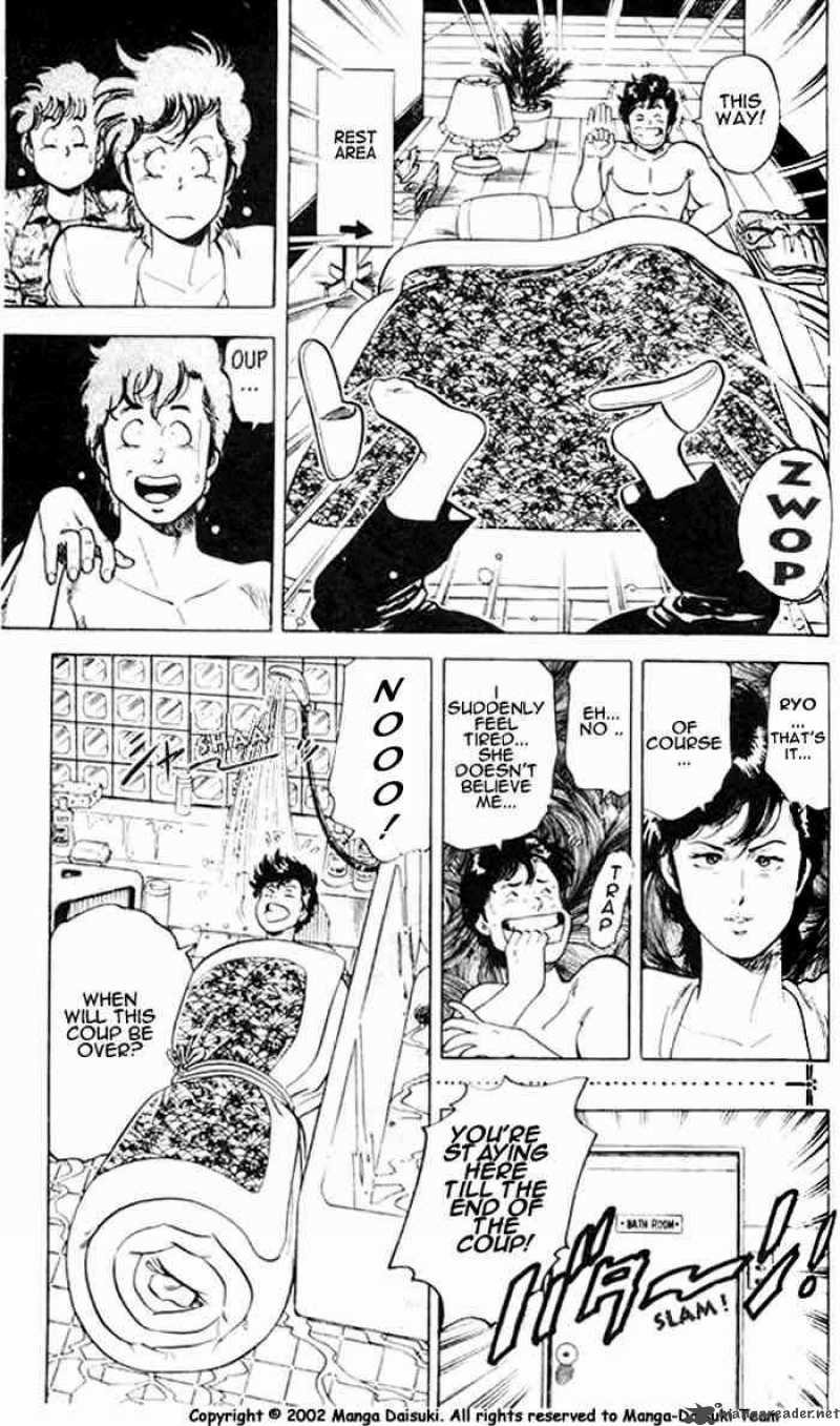 City Hunter 26 81