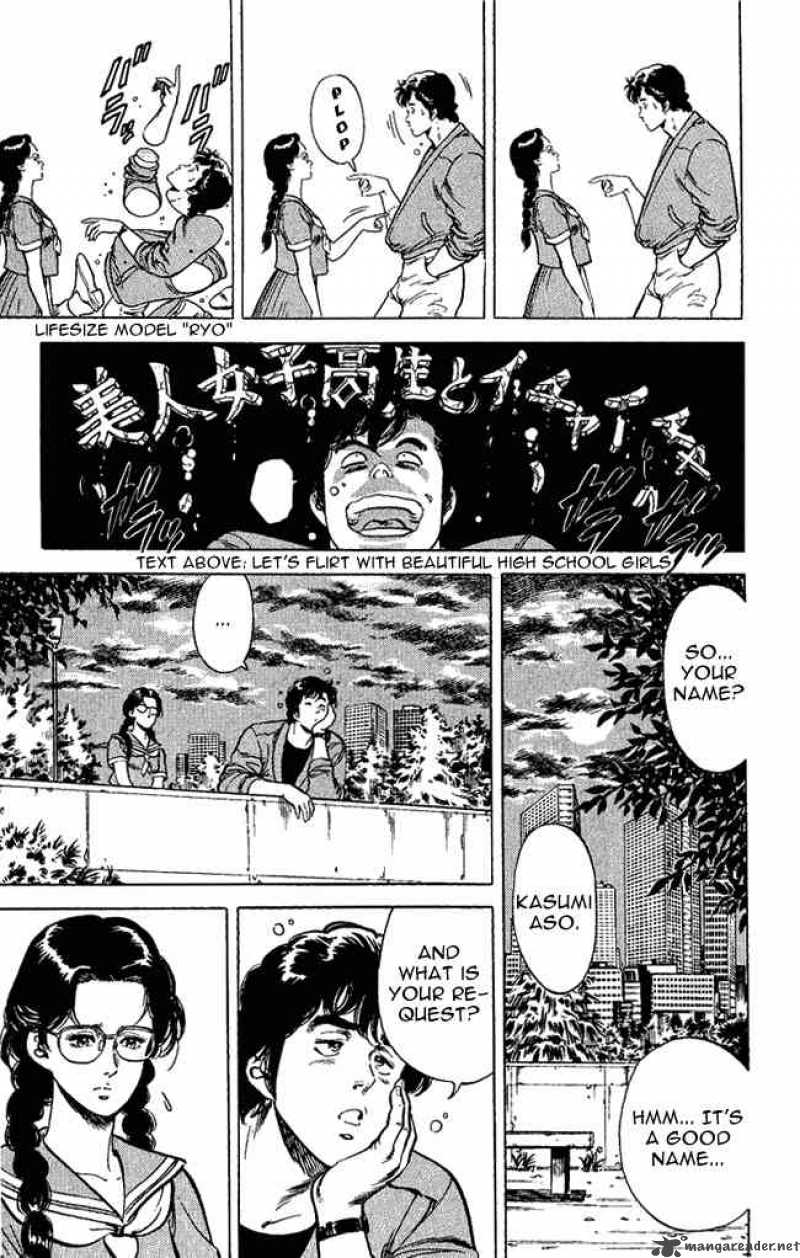 City Hunter 27 15
