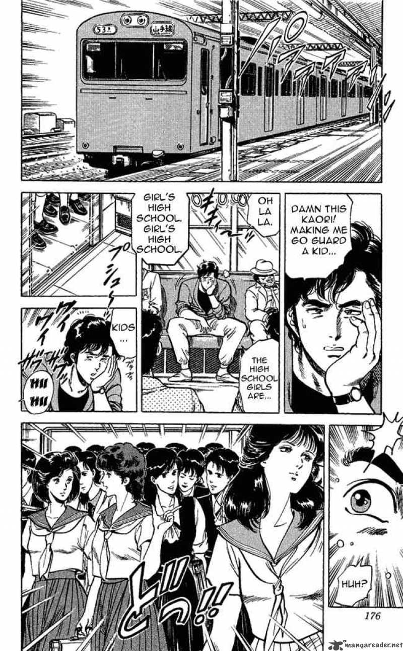 City Hunter 27 8