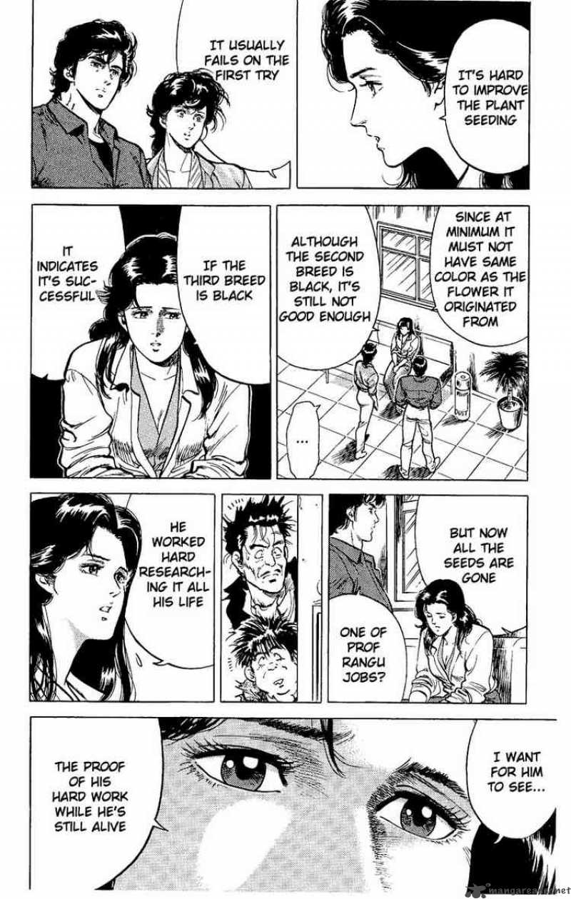 City Hunter 29 32