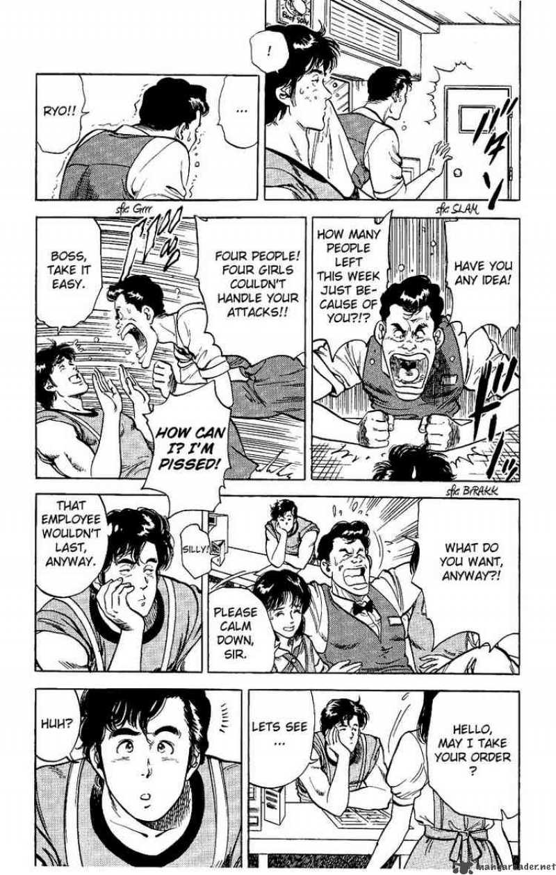 City Hunter 30 4