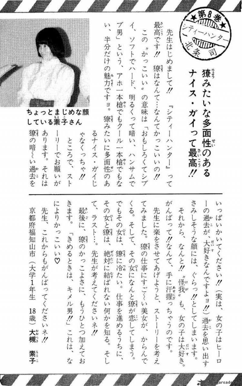 City Hunter 32 42