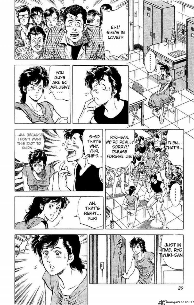 City Hunter 33 14