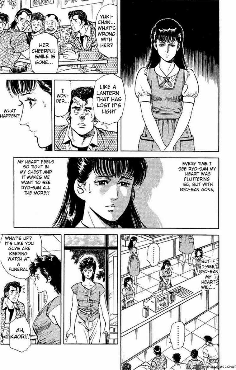 City Hunter 33 7