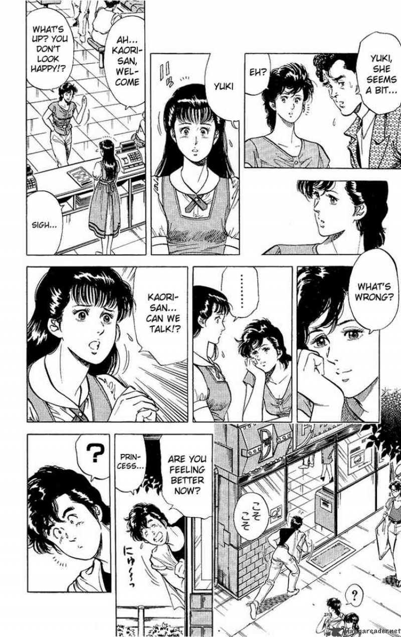 City Hunter 33 8