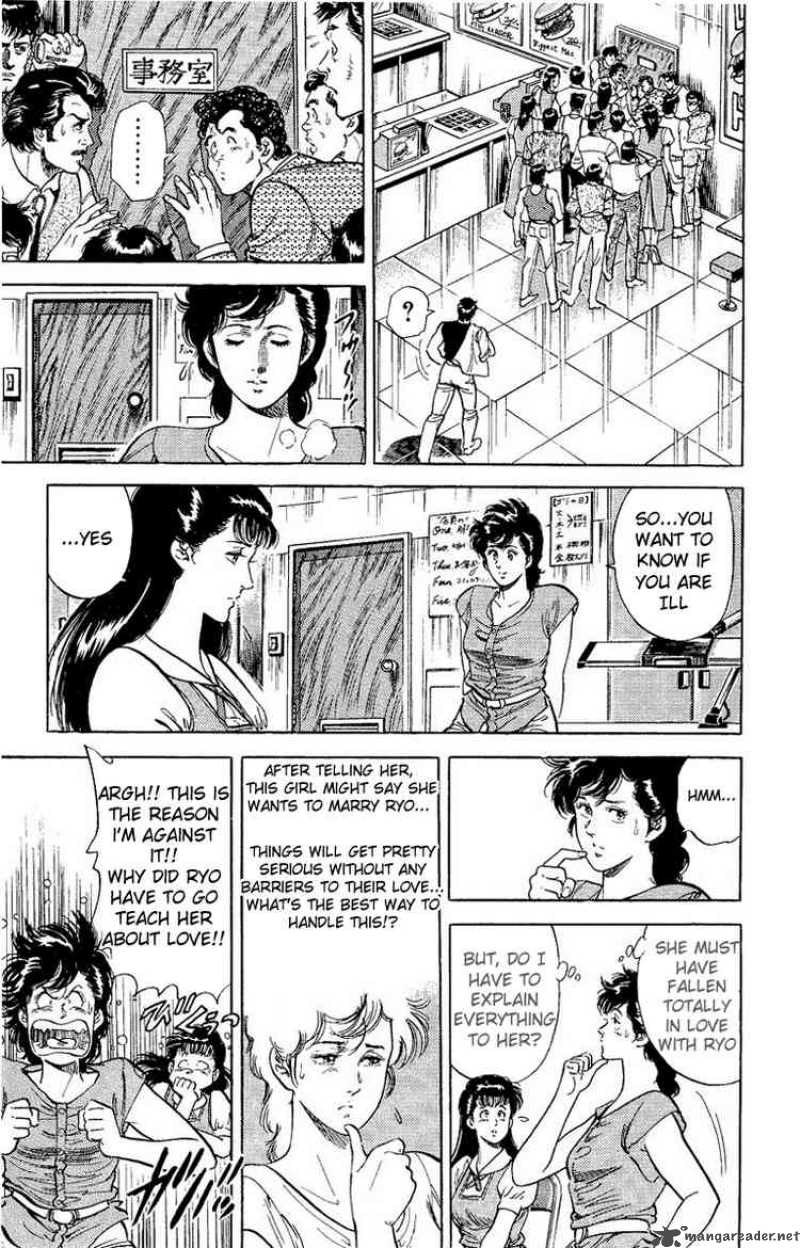 City Hunter 33 9