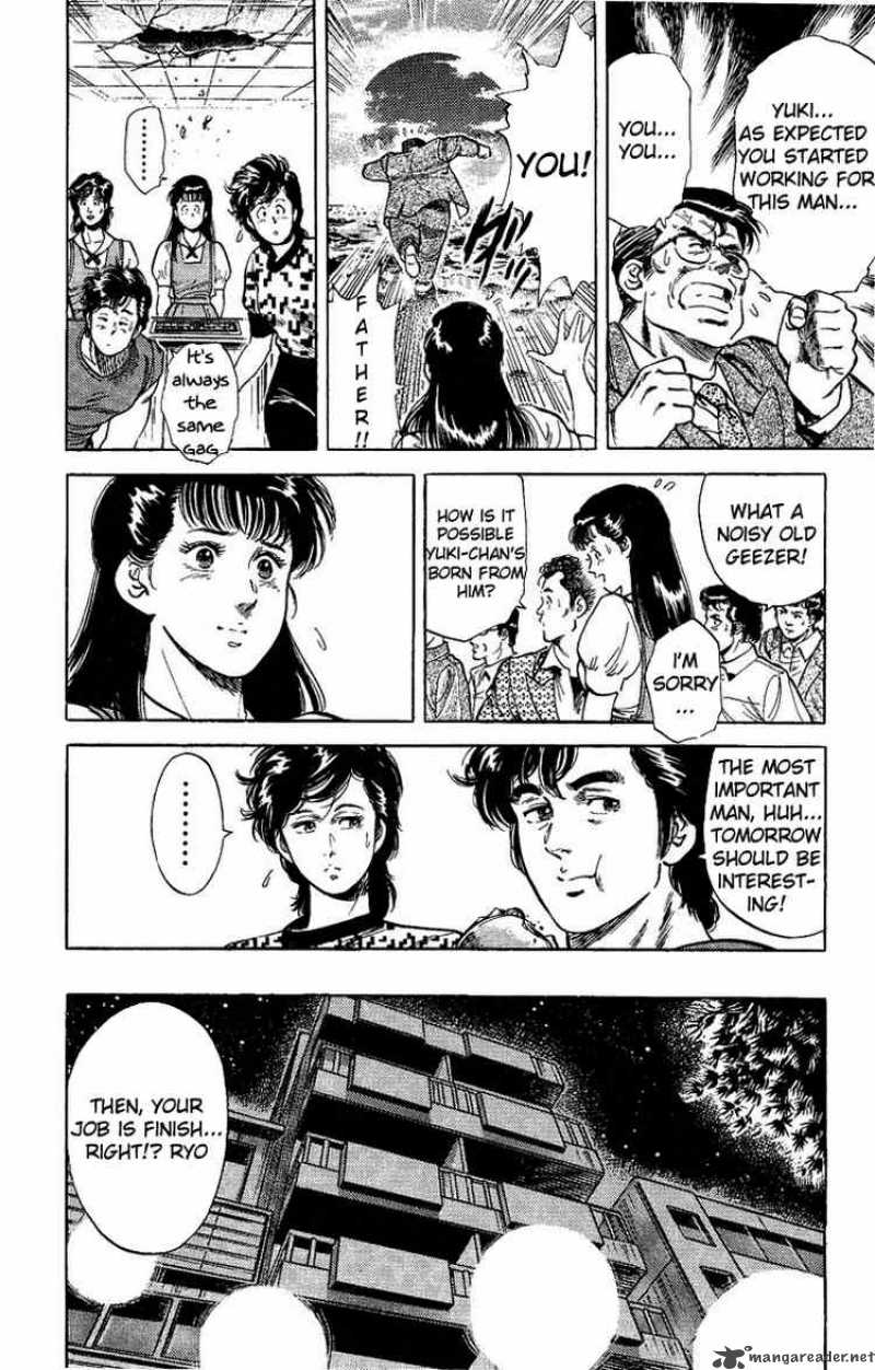 City Hunter 34 10