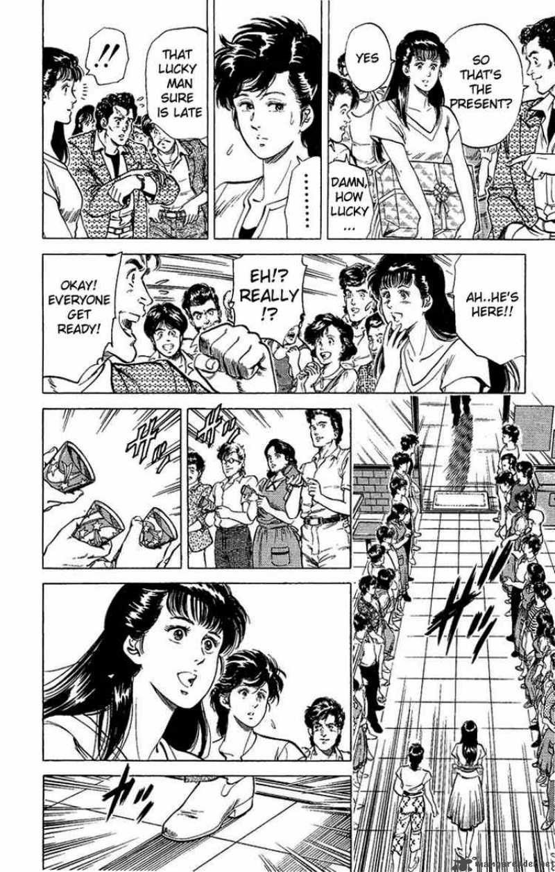 City Hunter 34 16