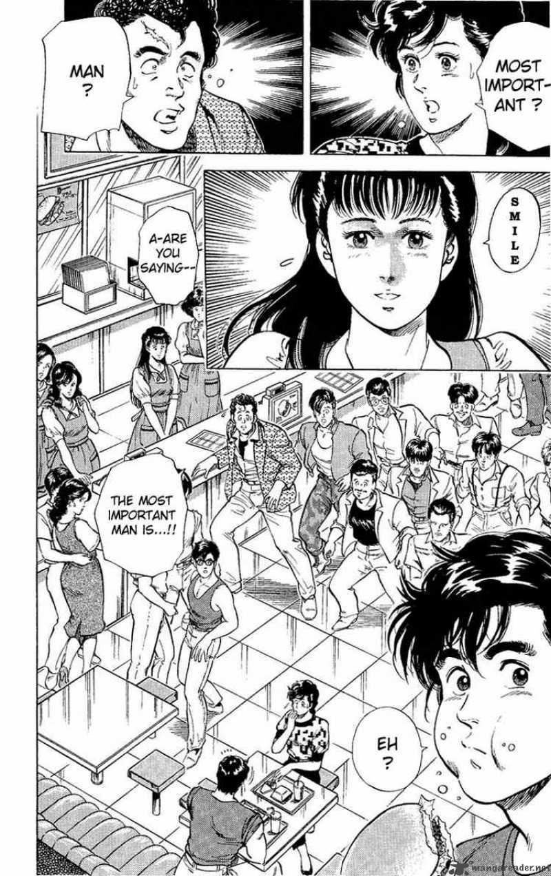City Hunter 34 8