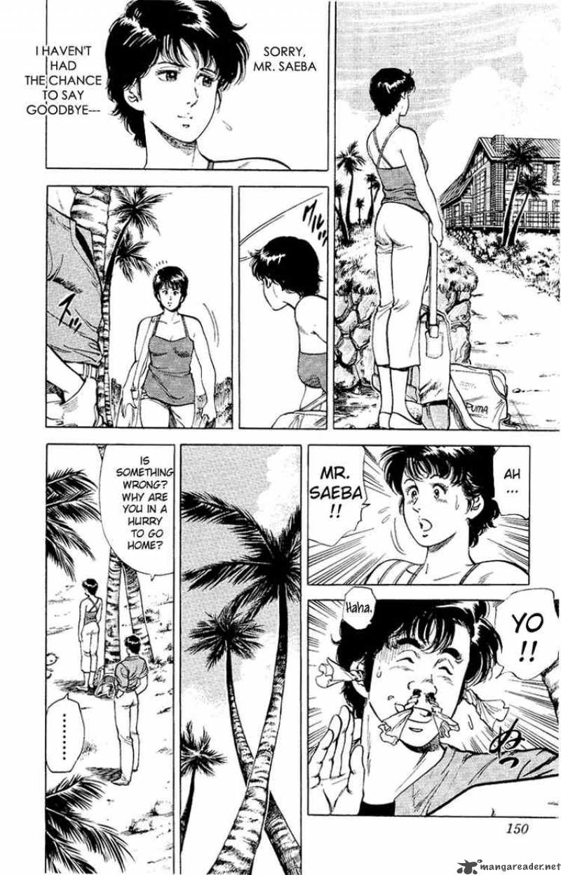 City Hunter 35 102