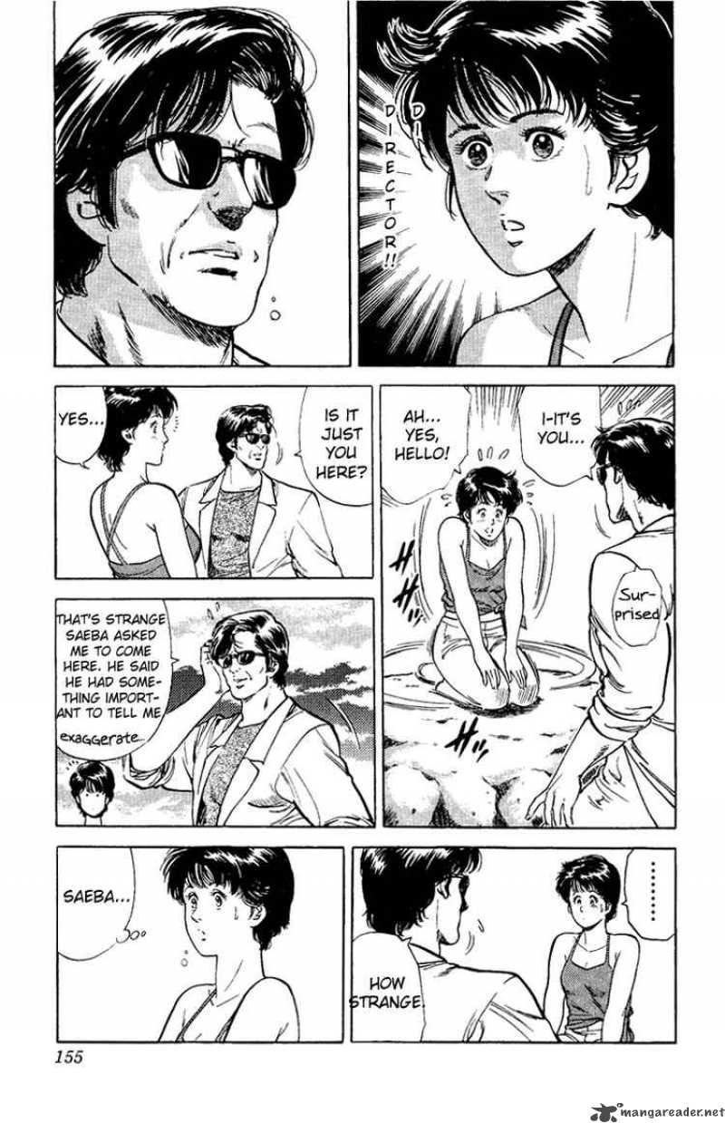 City Hunter 35 107
