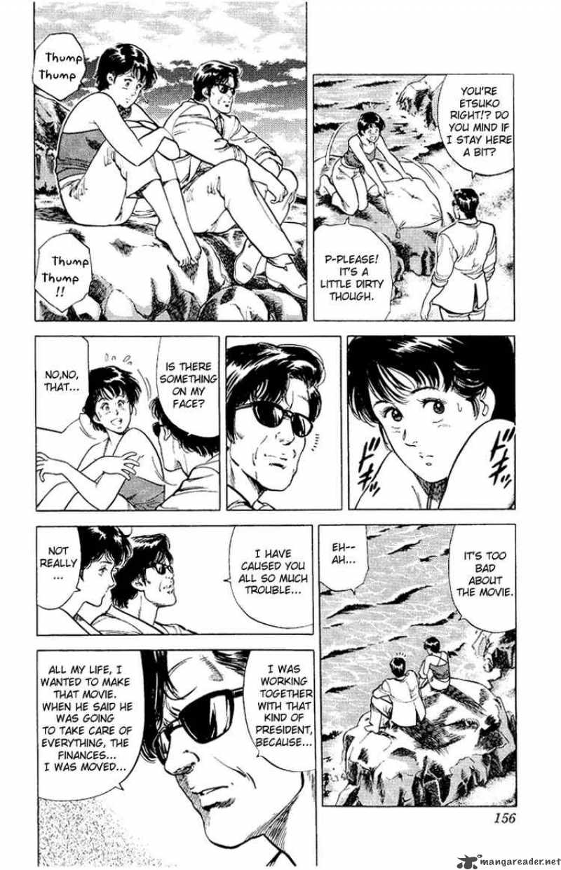City Hunter 35 108