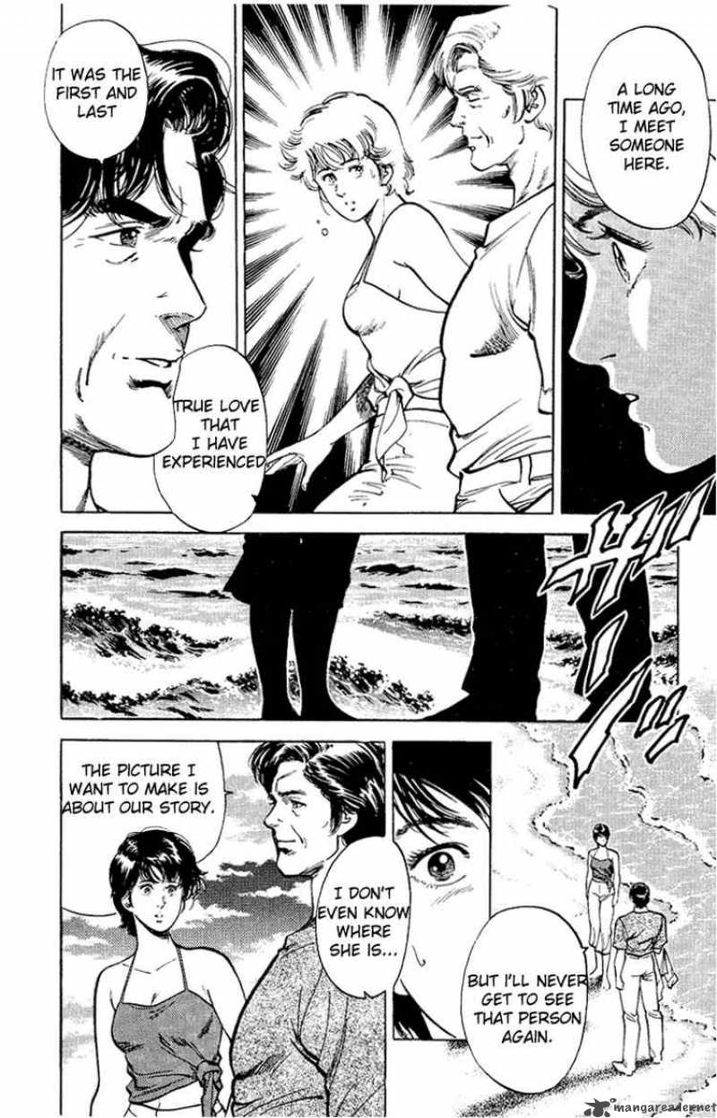 City Hunter 35 110
