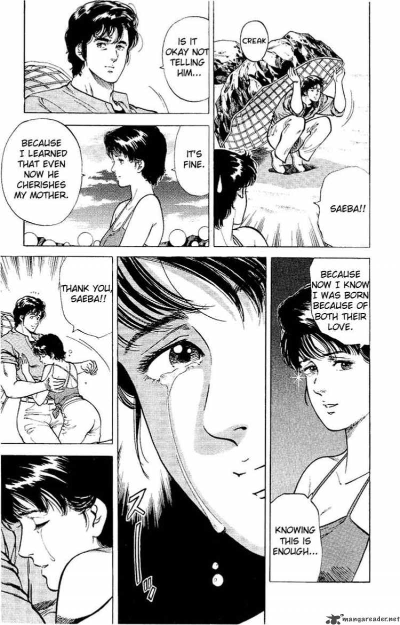 City Hunter 35 115