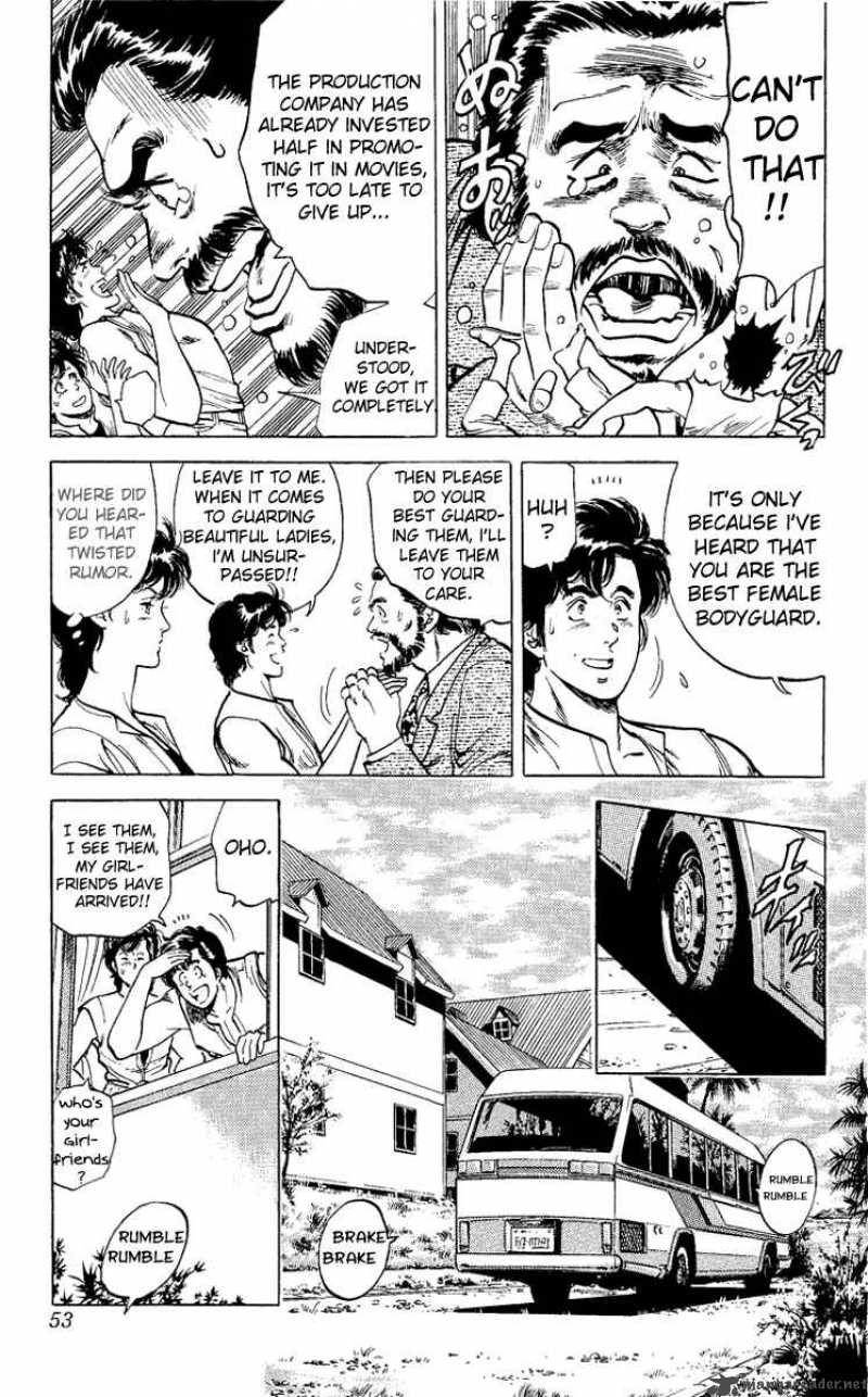 City Hunter 35 5