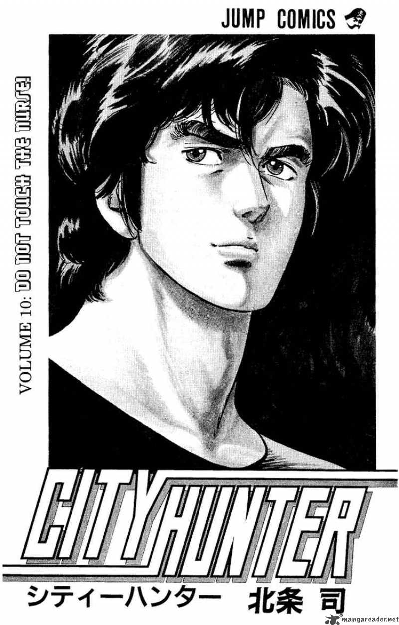 City Hunter 37 2