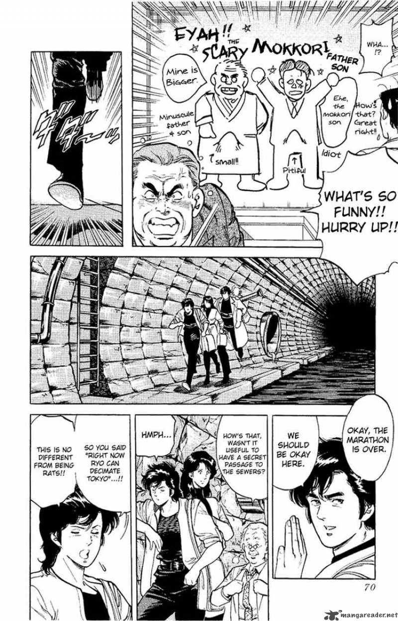 City Hunter 37 69