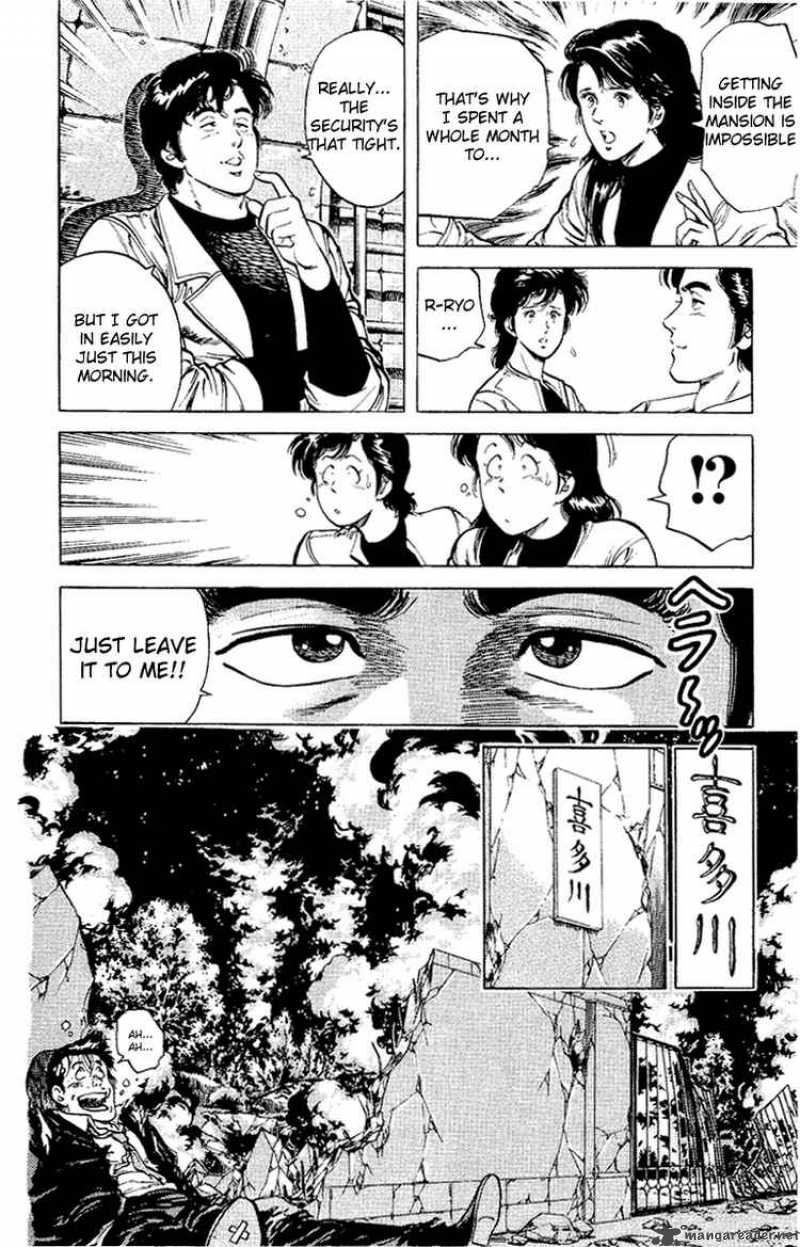 City Hunter 37 71