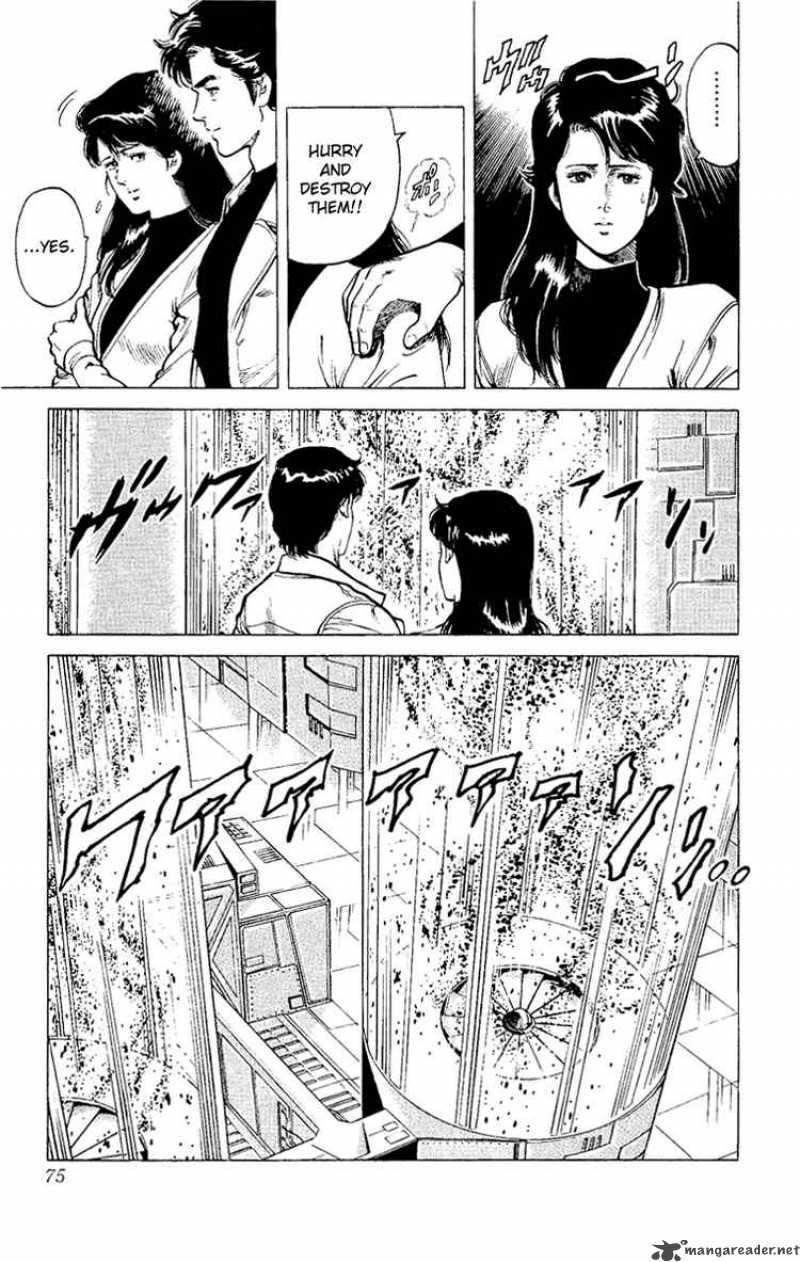 City Hunter 37 74