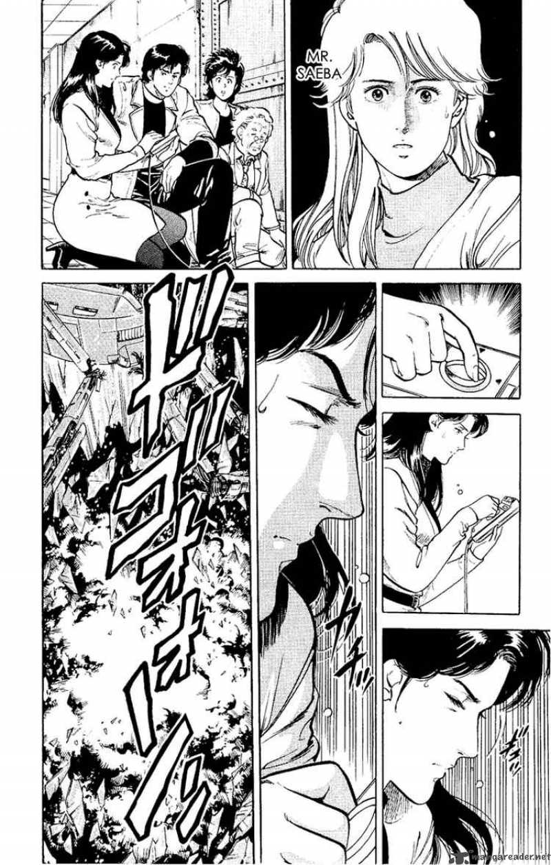 City Hunter 37 77