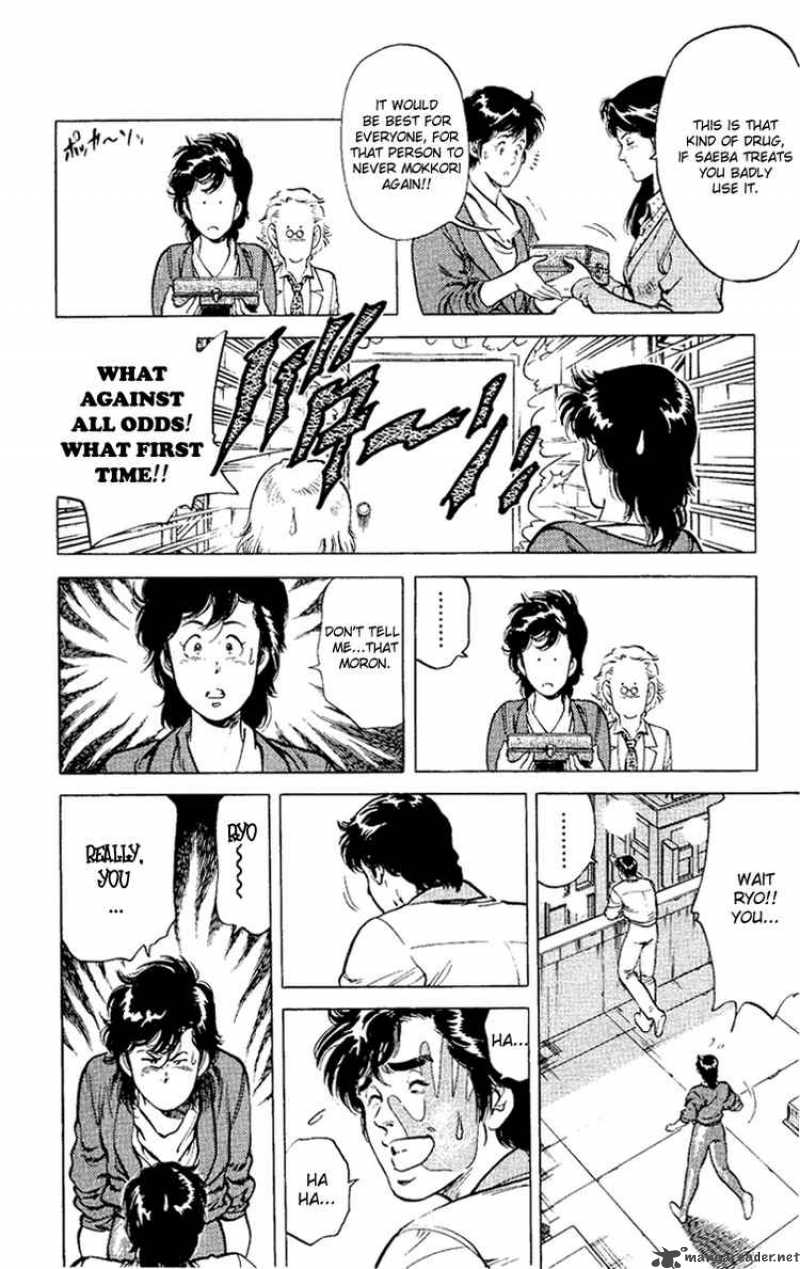 City Hunter 37 97