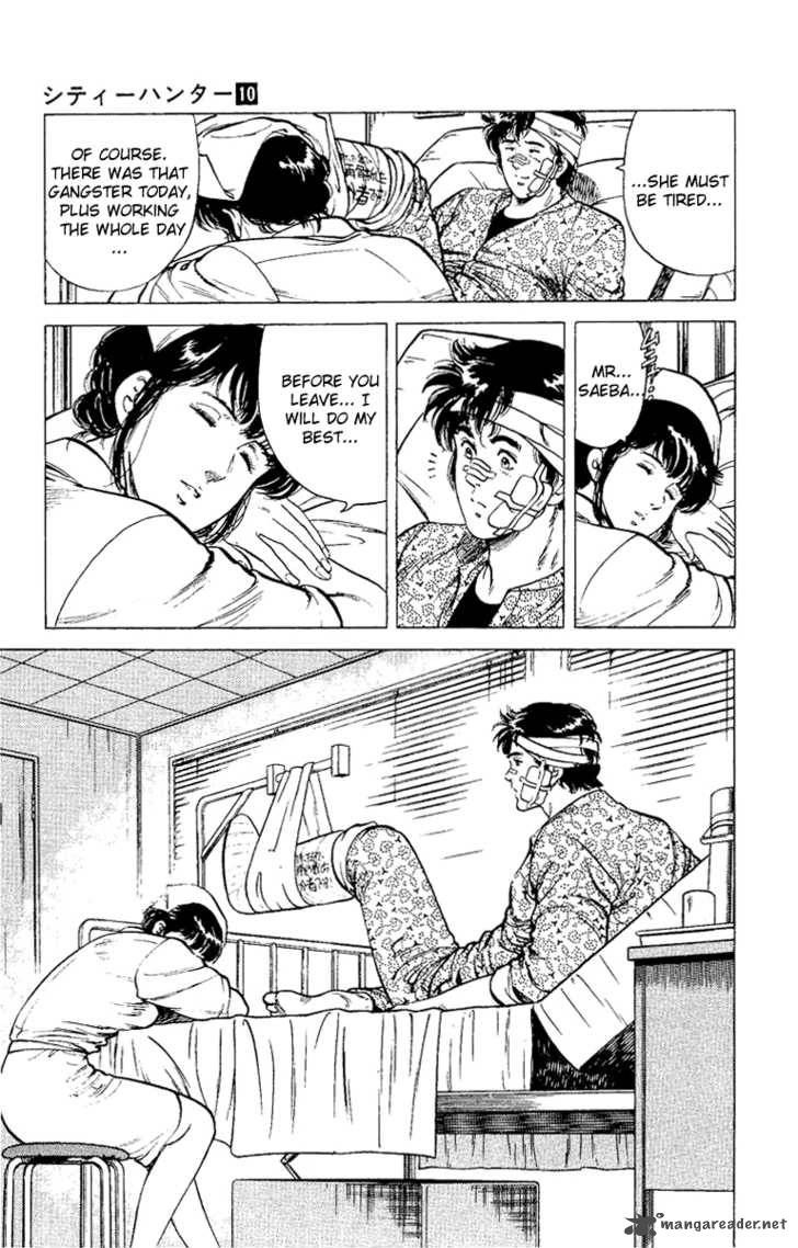 City Hunter 38 31