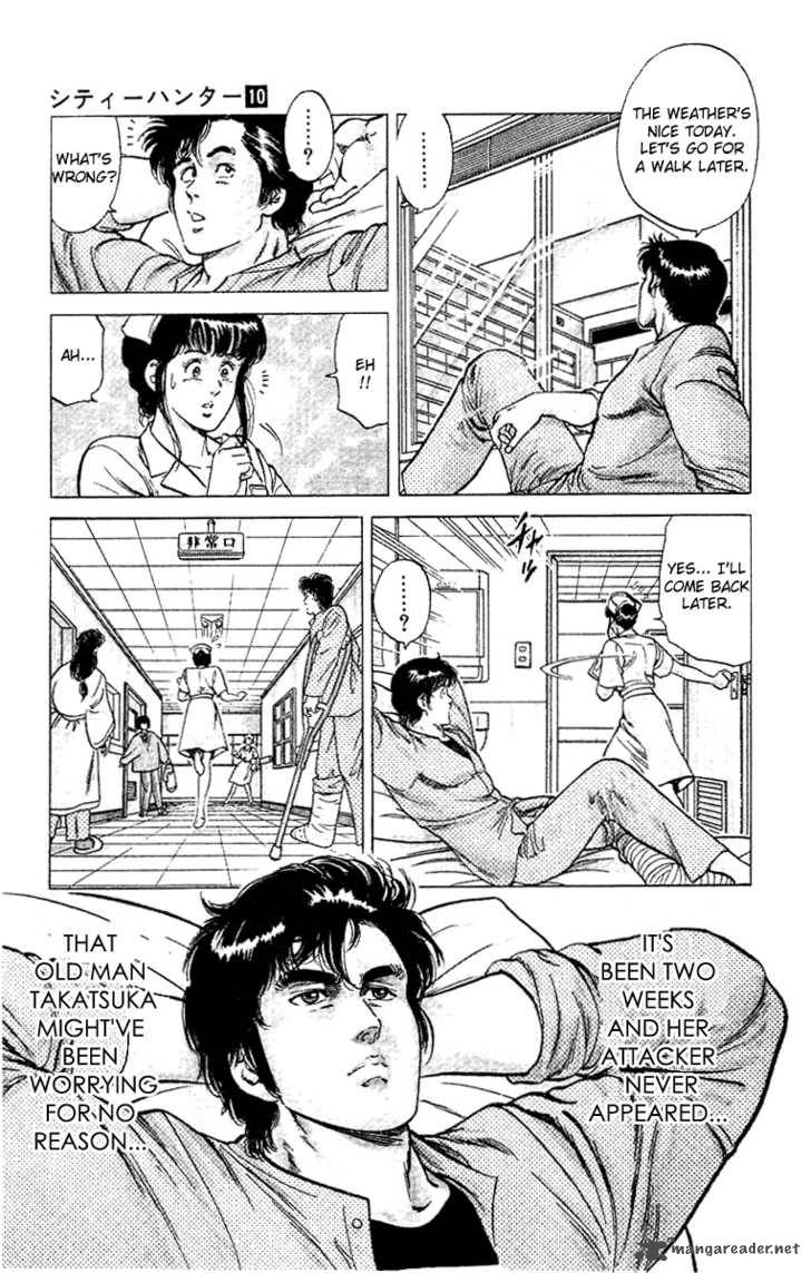 City Hunter 38 59