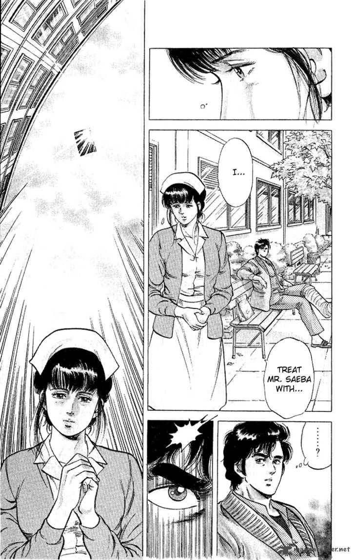 City Hunter 38 69