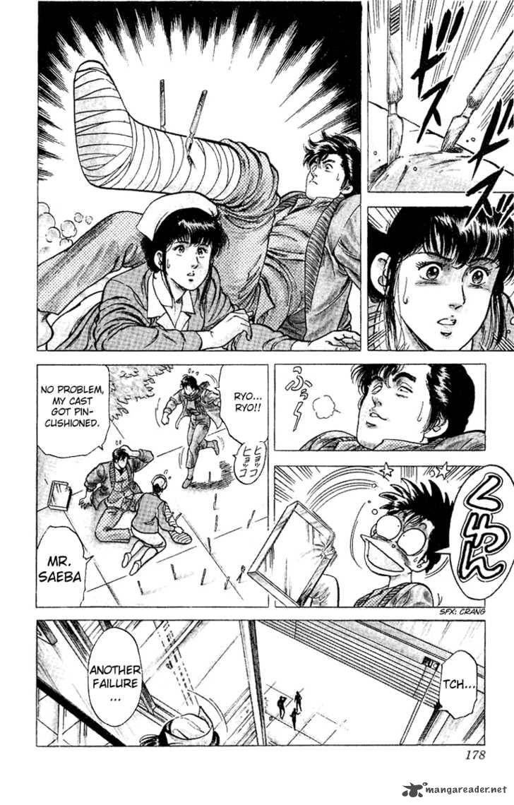 City Hunter 38 72