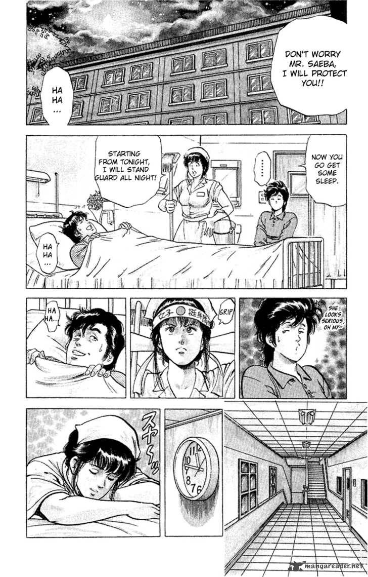 City Hunter 38 74