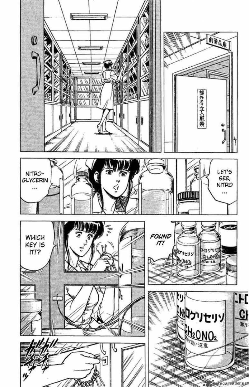 City Hunter 39 13