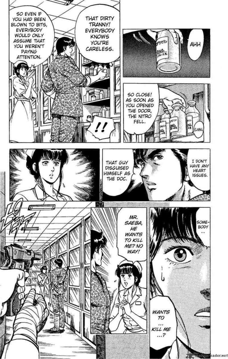 City Hunter 39 16