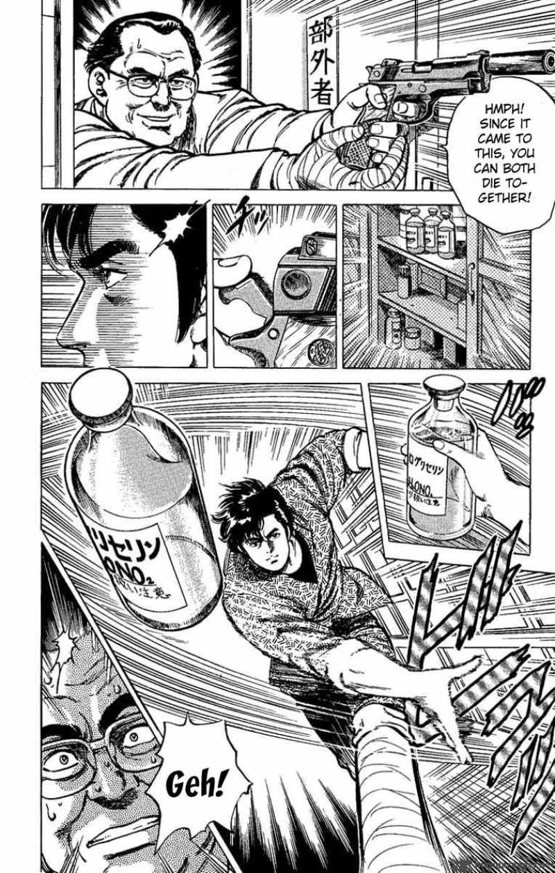 City Hunter 39 17