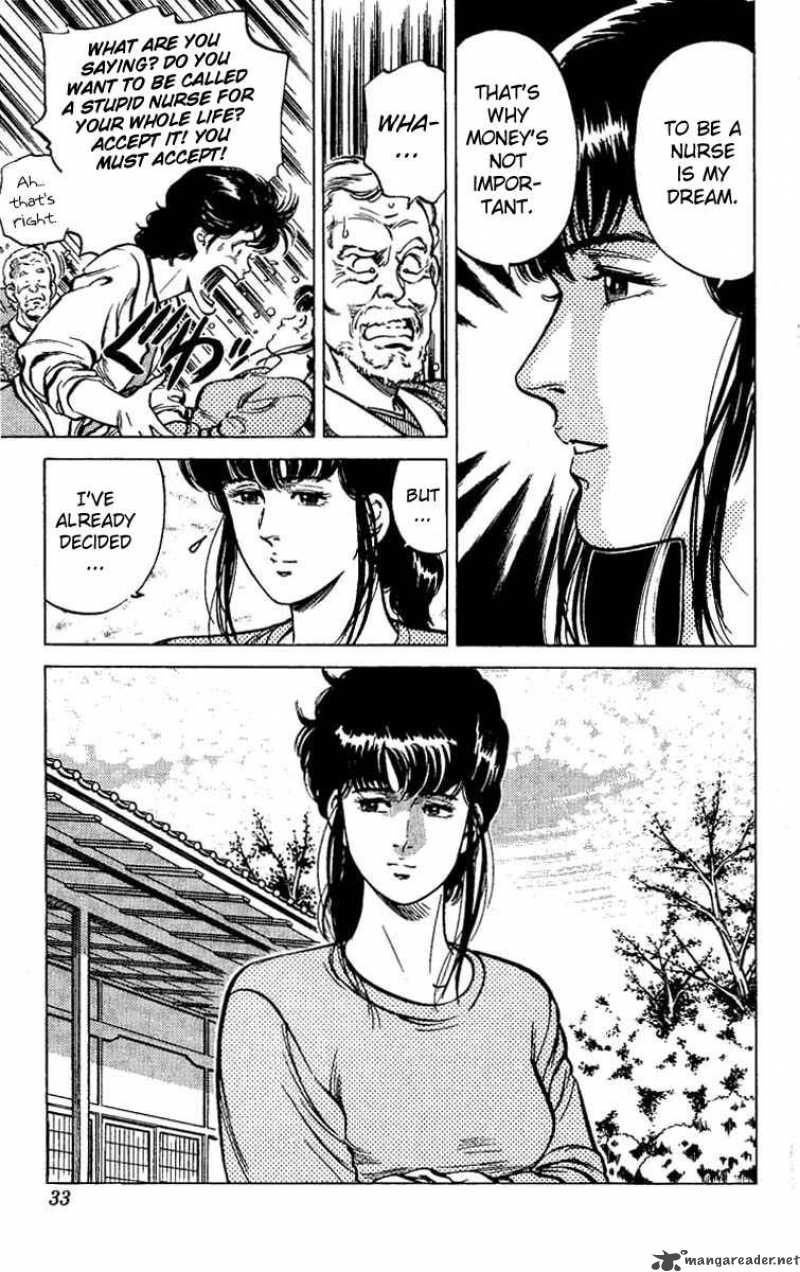 City Hunter 39 27