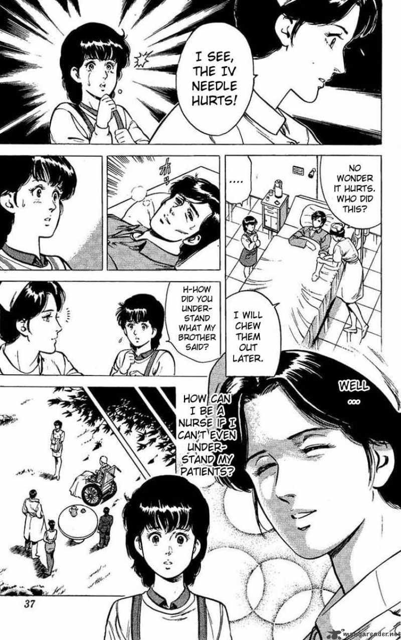 City Hunter 39 31