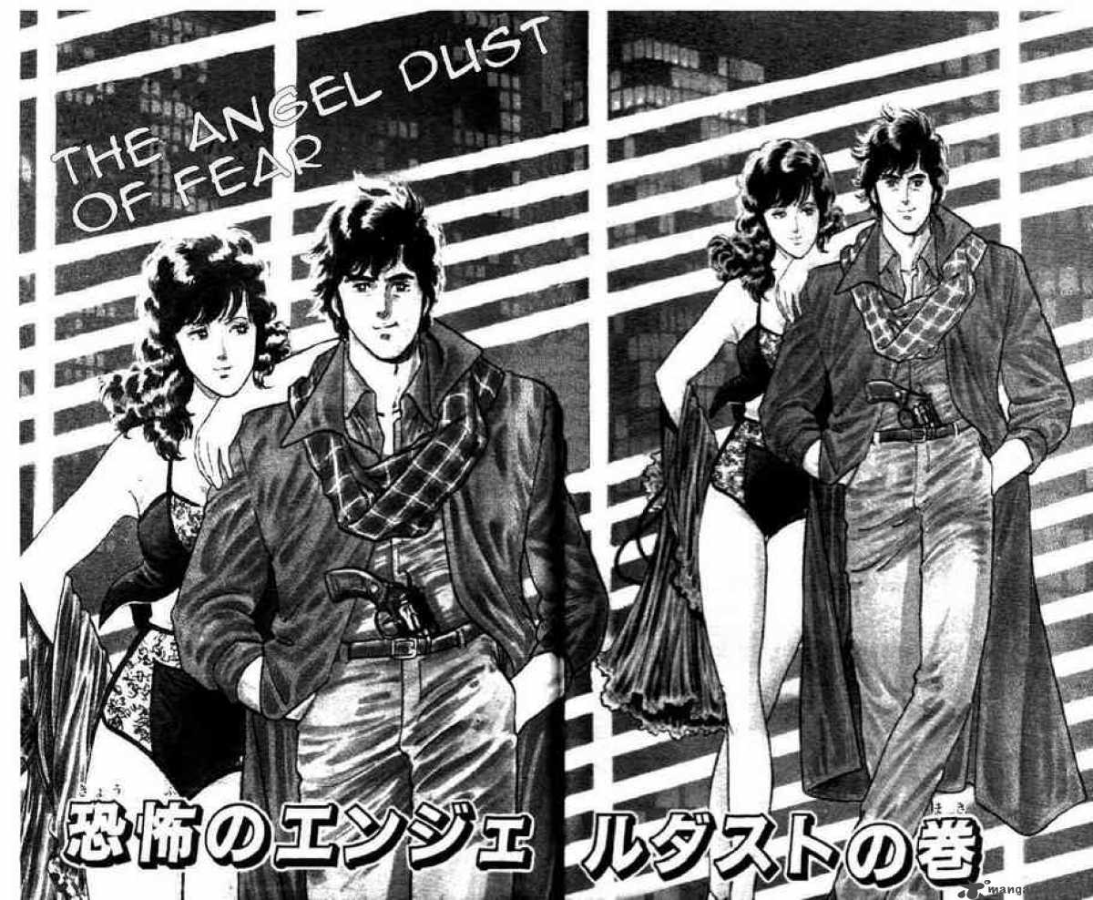 City Hunter 4 1