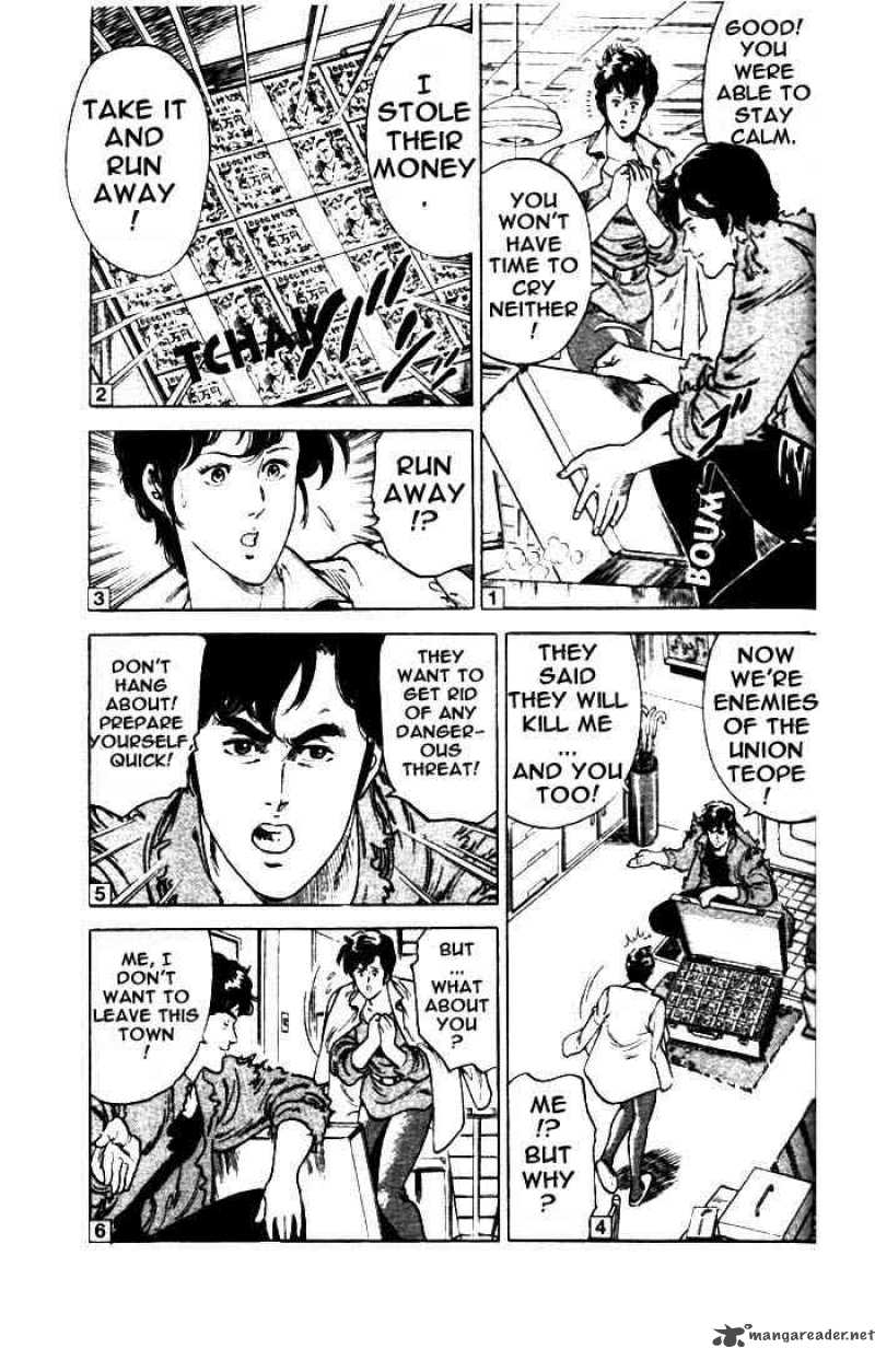 City Hunter 4 41
