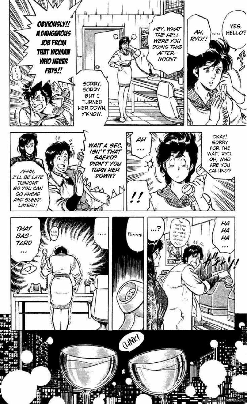 City Hunter 40 12
