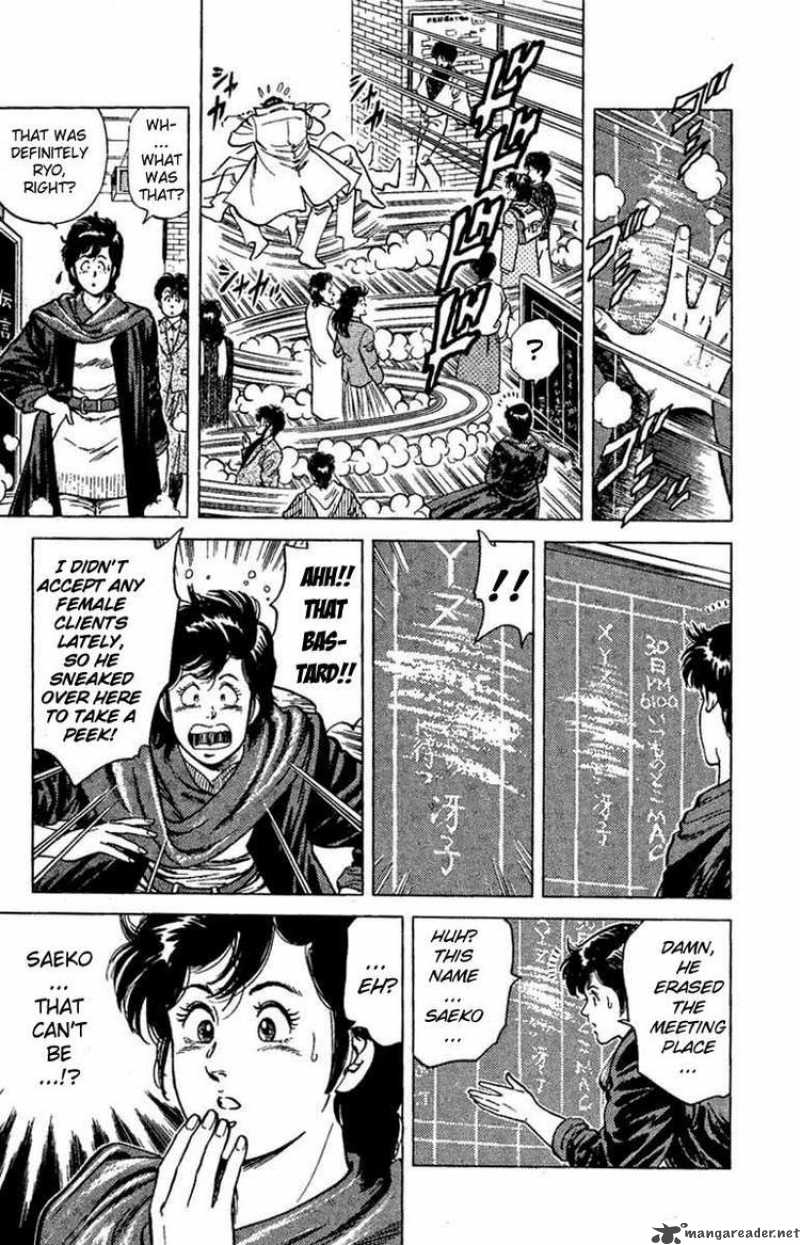 City Hunter 40 3