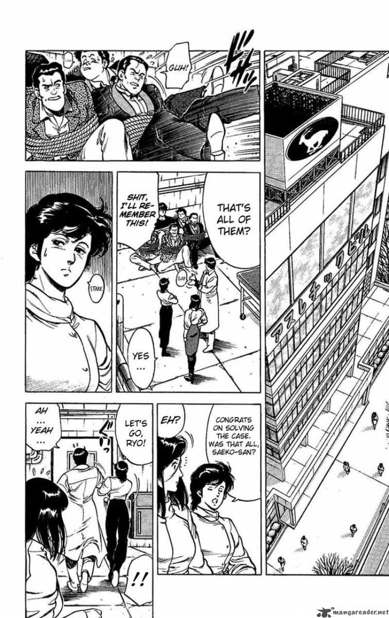City Hunter 42 2