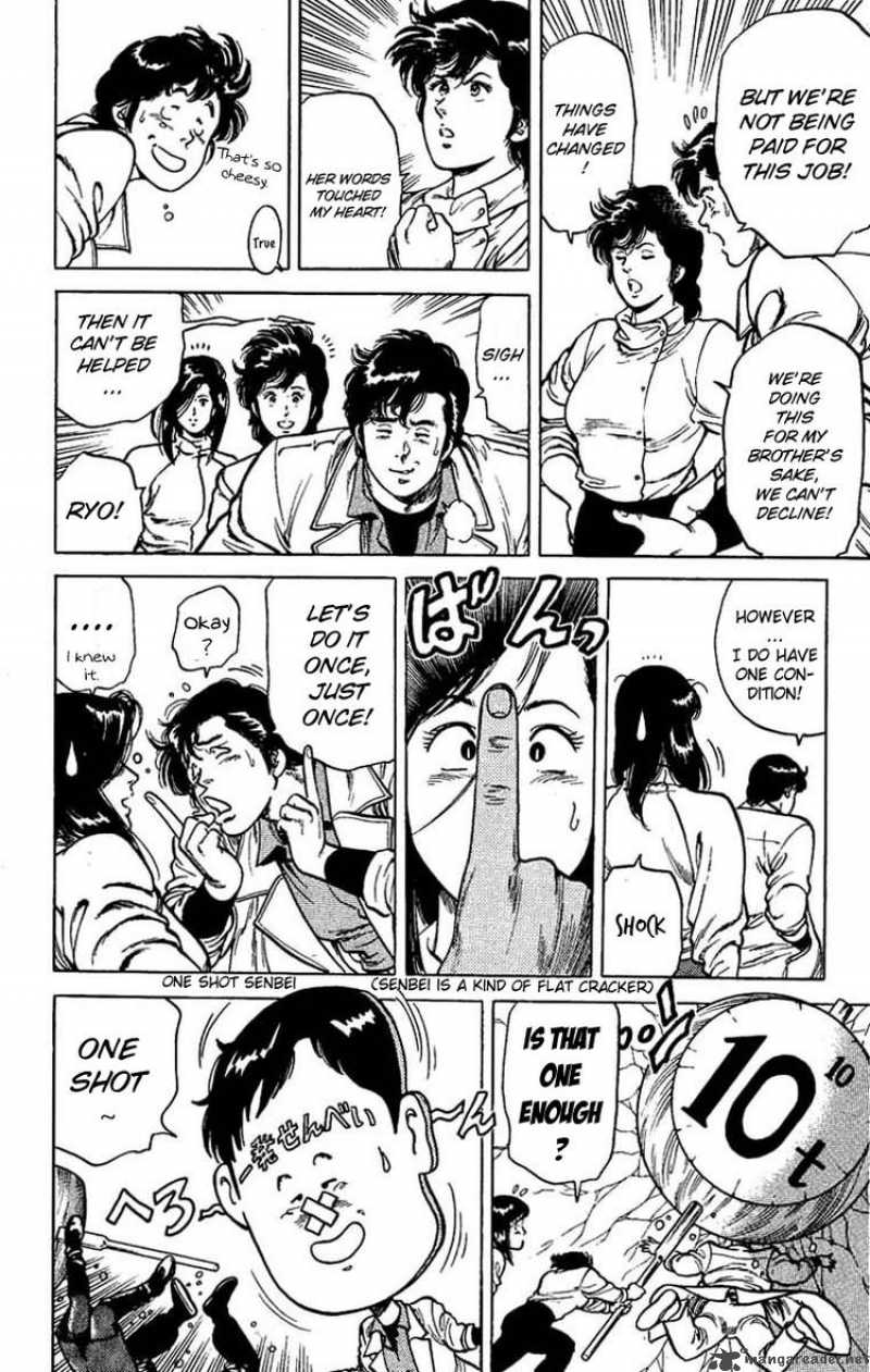 City Hunter 42 8