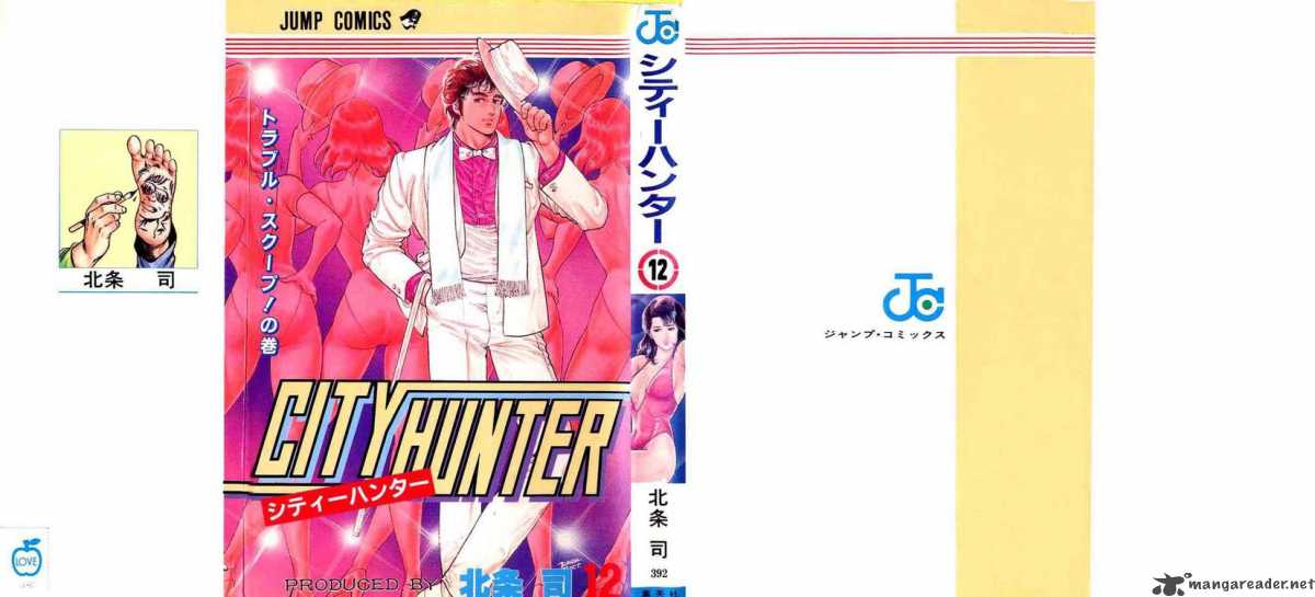 City Hunter 45 1