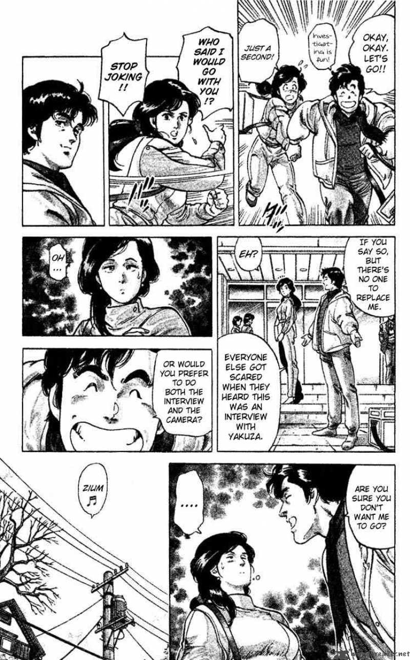City Hunter 45 16