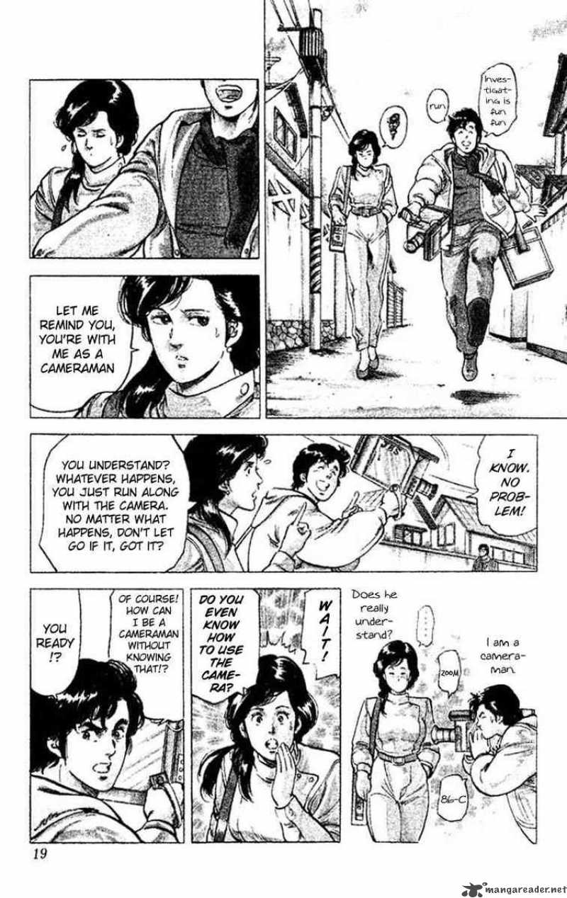 City Hunter 45 17
