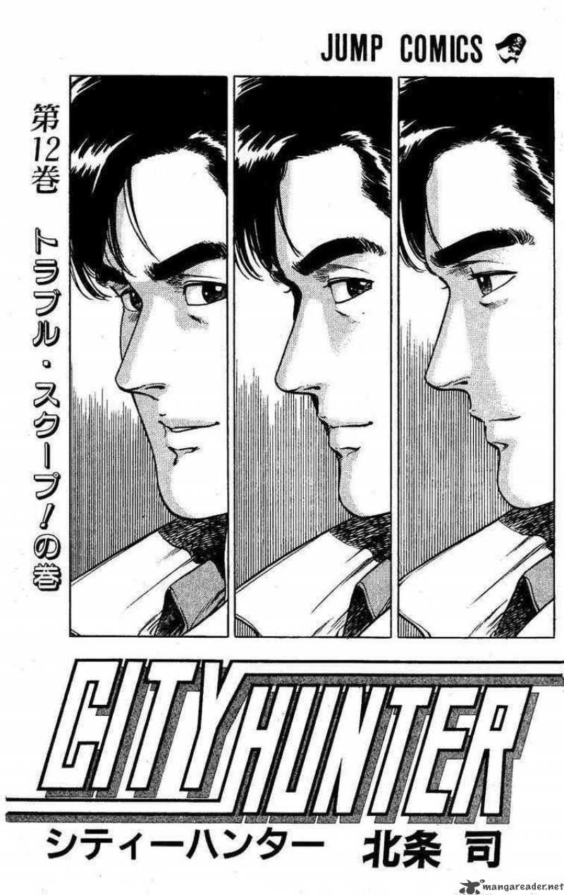 City Hunter 45 2
