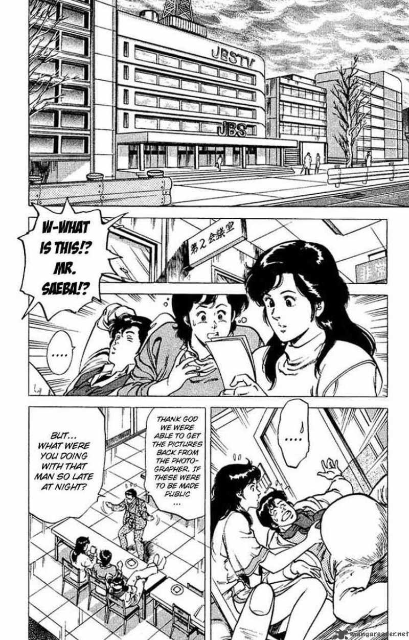 City Hunter 45 42